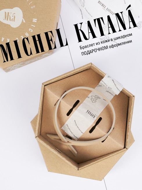 Ремешок на сумку-БРАСЛЕТ-держатель Брелока Унисекс Pi-PALLIDUS SOLIS!